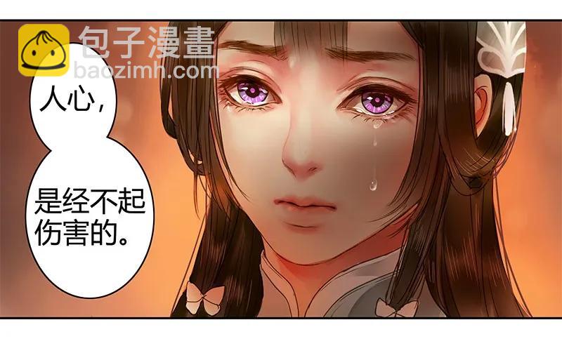 111 陪我画画不许走-第100话