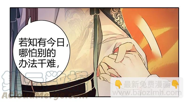 111 陪我画画不许走-第100话