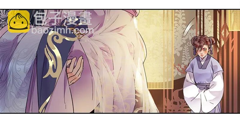111 陪我画画不许走-第100话