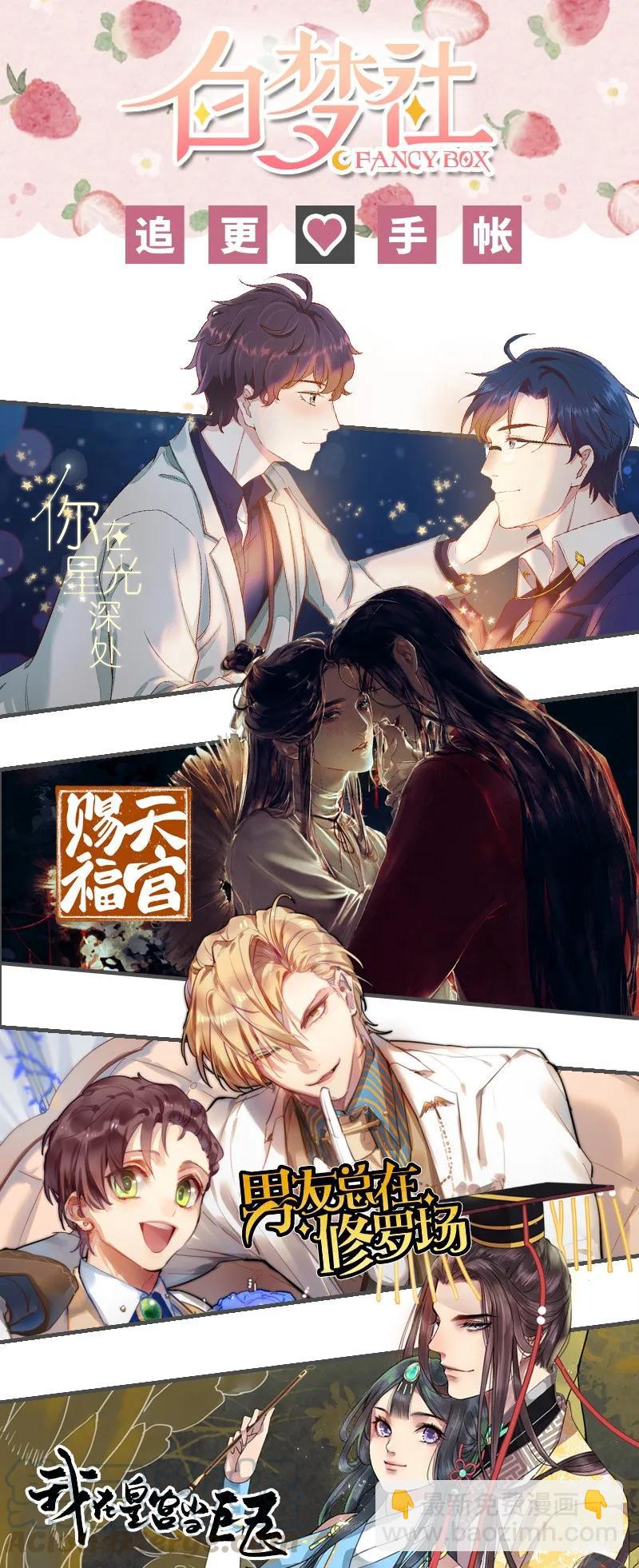 113 朕也不想这样的-第102话