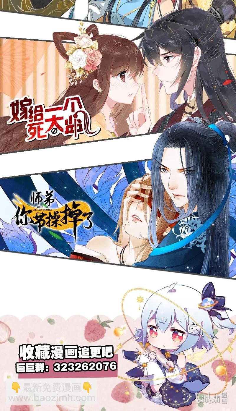 113 朕也不想这样的-第102话