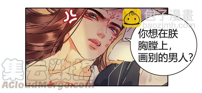 113 朕也不想这样的-第102话