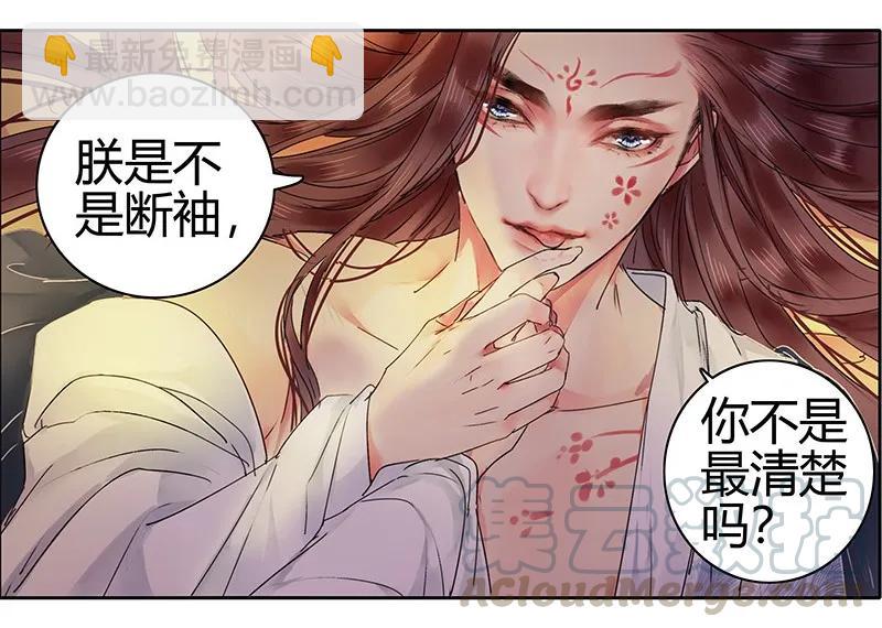 113 朕也不想这样的-第102话