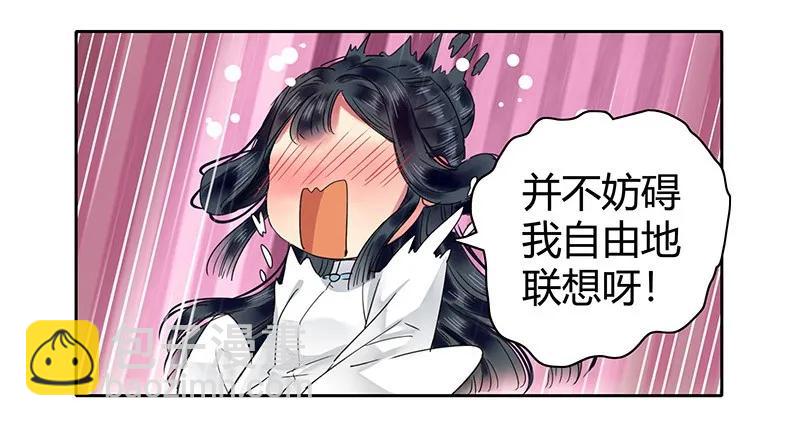 113 朕也不想这样的-第102话