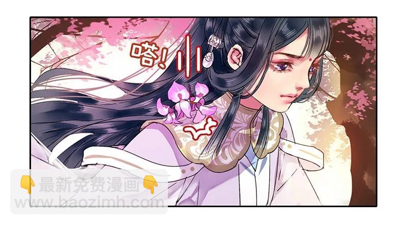 115 师傅为何偏头痛-第104话