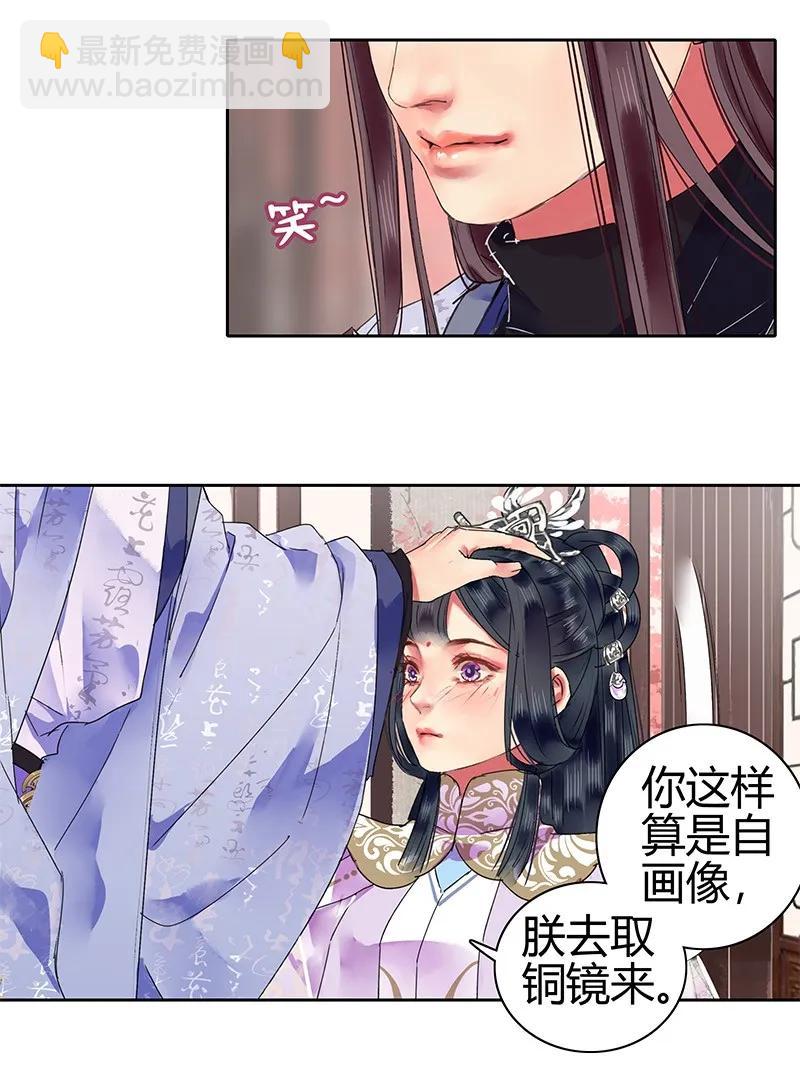 126 有意为之开小灶-第116话