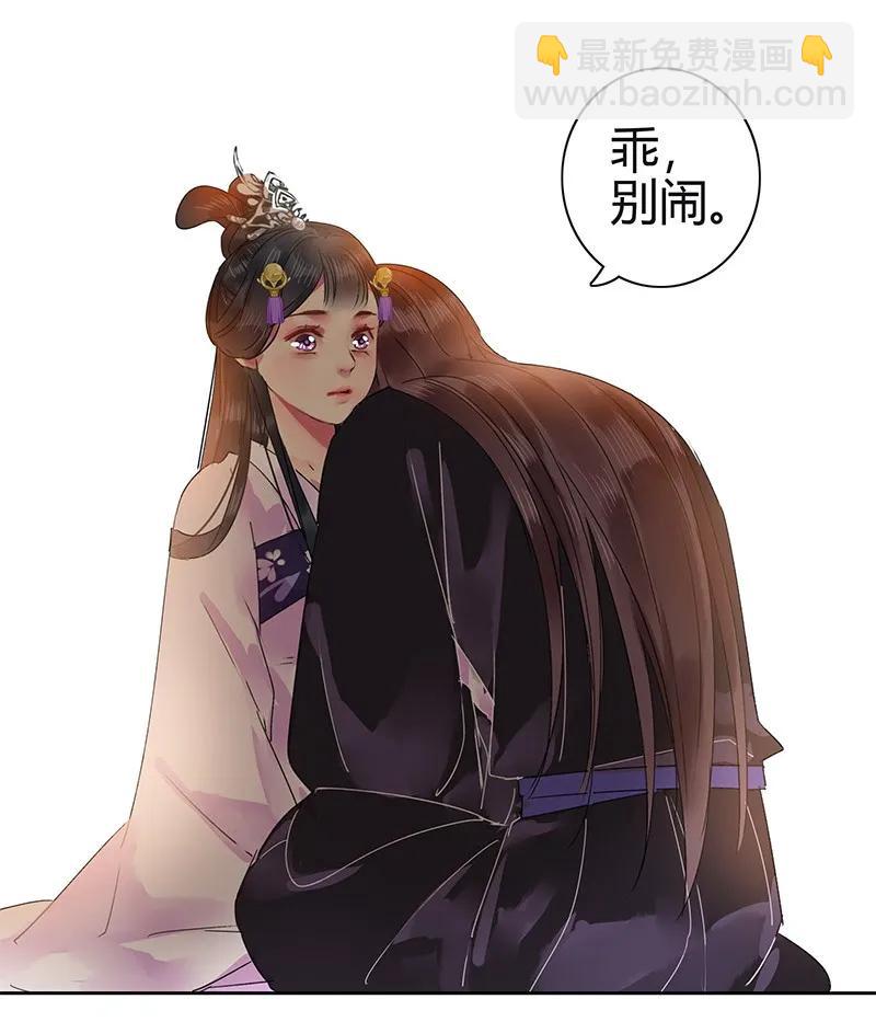 130 依依你爹回来啦-第120话