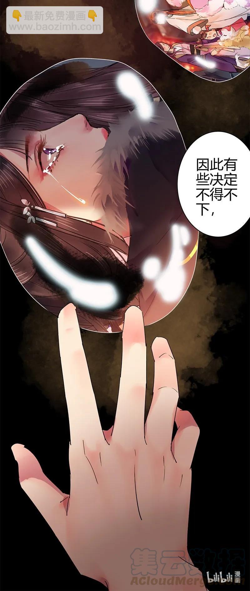 136 丑女婿拜见岳母-第126话
