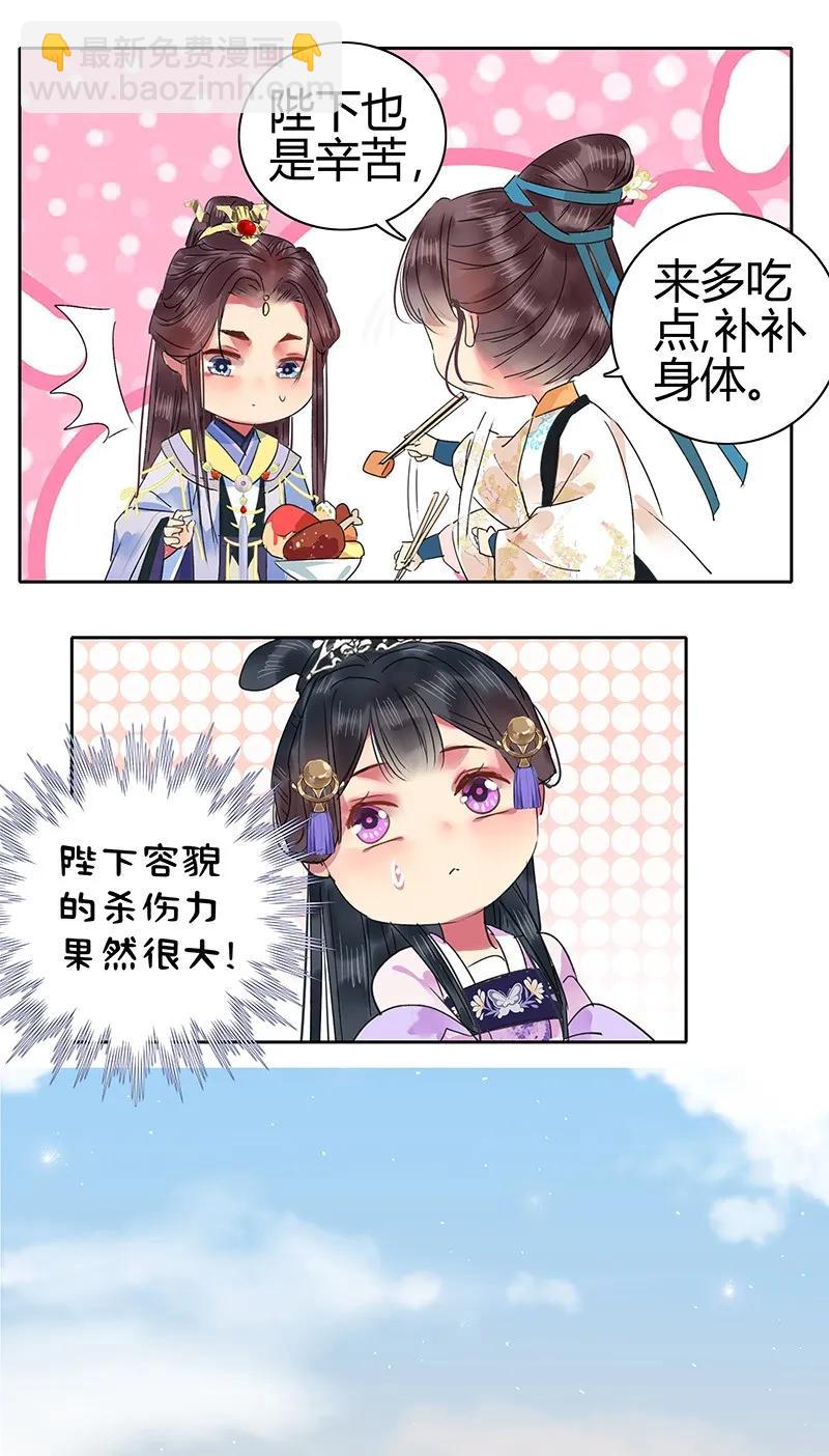 136 丑女婿拜见岳母-第126话