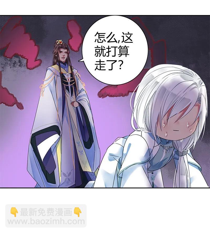 138 爹爹那是同意了-第128话