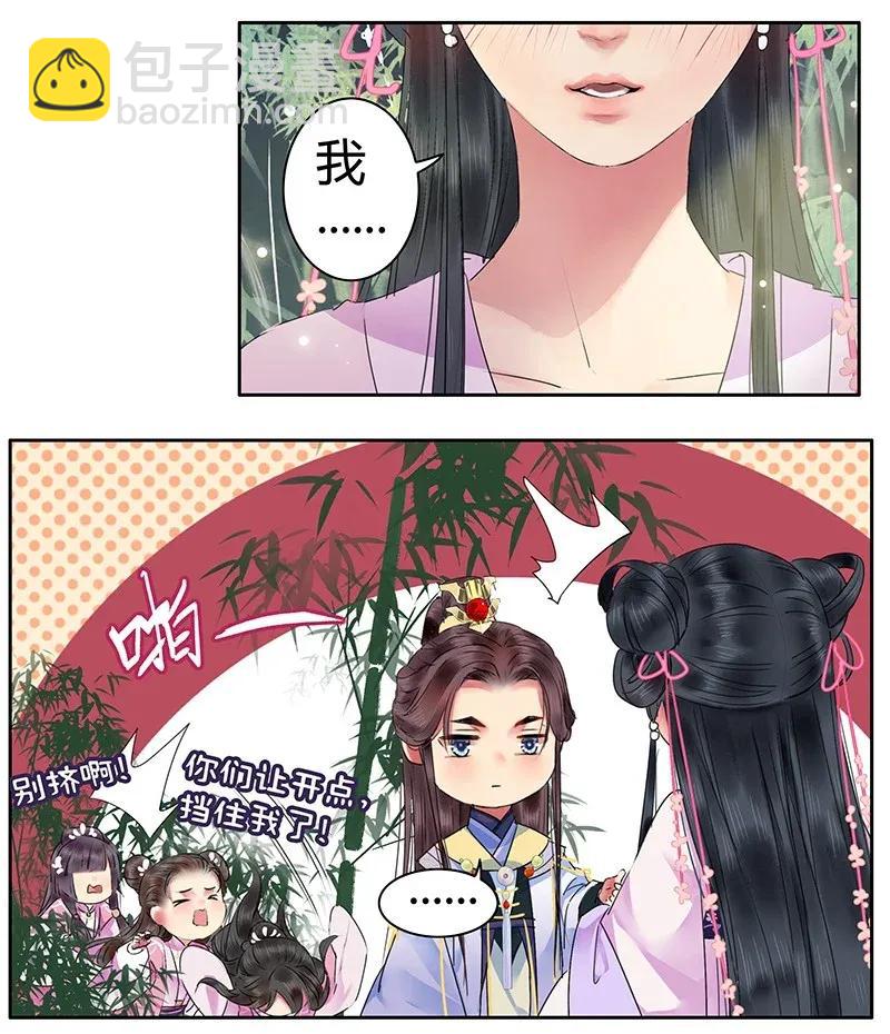 140 执子手与子偕老-第130话