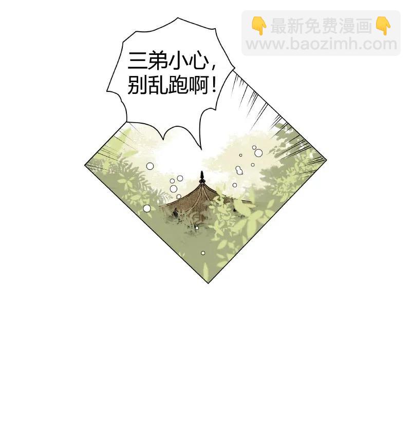 142 陛下是个什么人-第132话