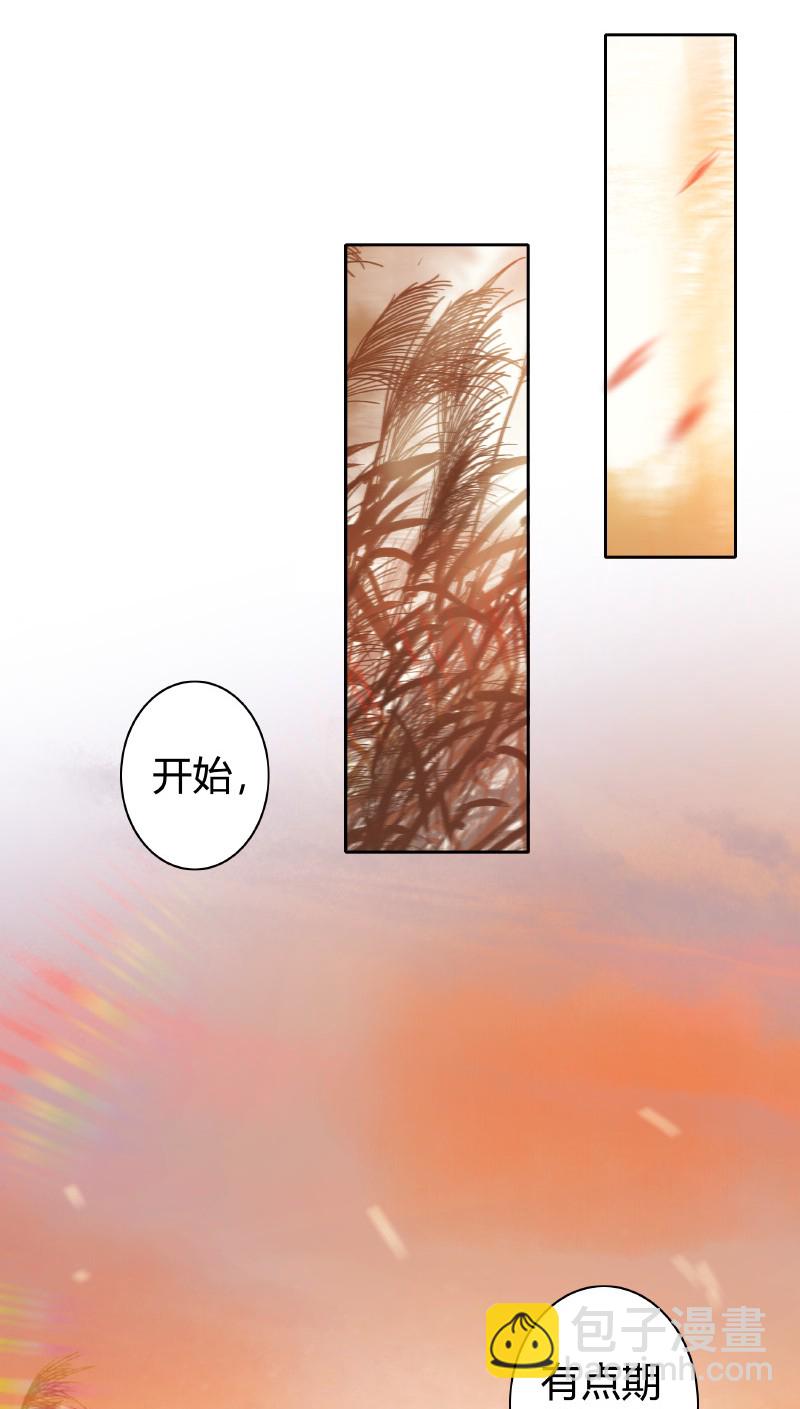 147 娇娇软软准王妃-第138话