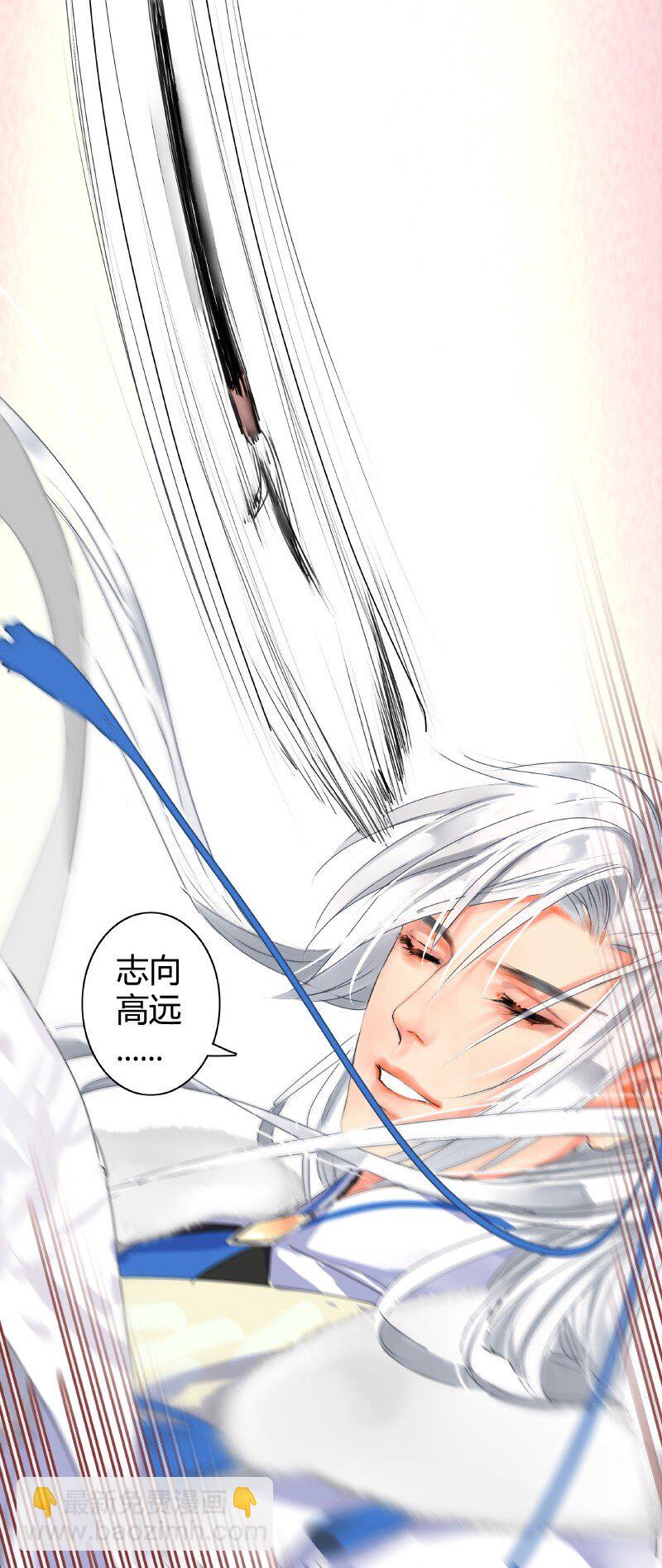 147 娇娇软软准王妃-第138话