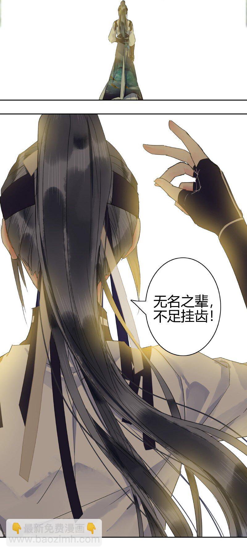 153 舍不得的大美人-第144话