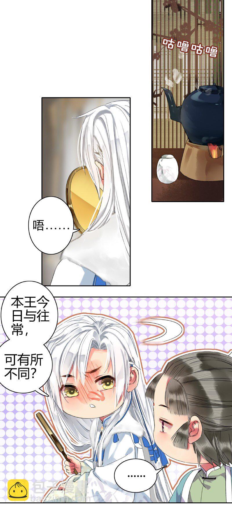 153 舍不得的大美人-第144话