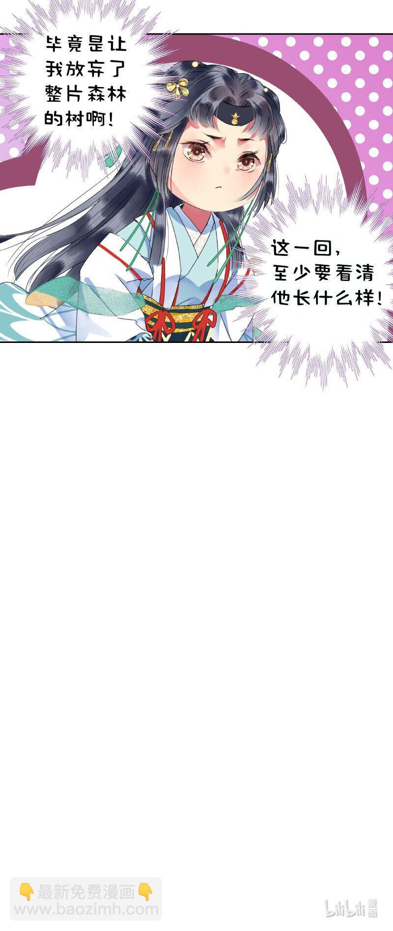 155 为了他放弃森林-第146话