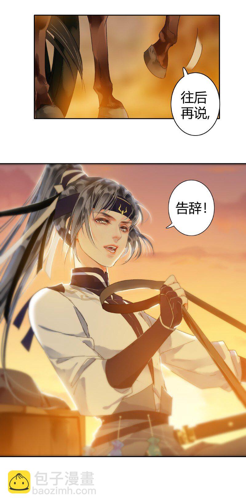155 为了他放弃森林-第146话