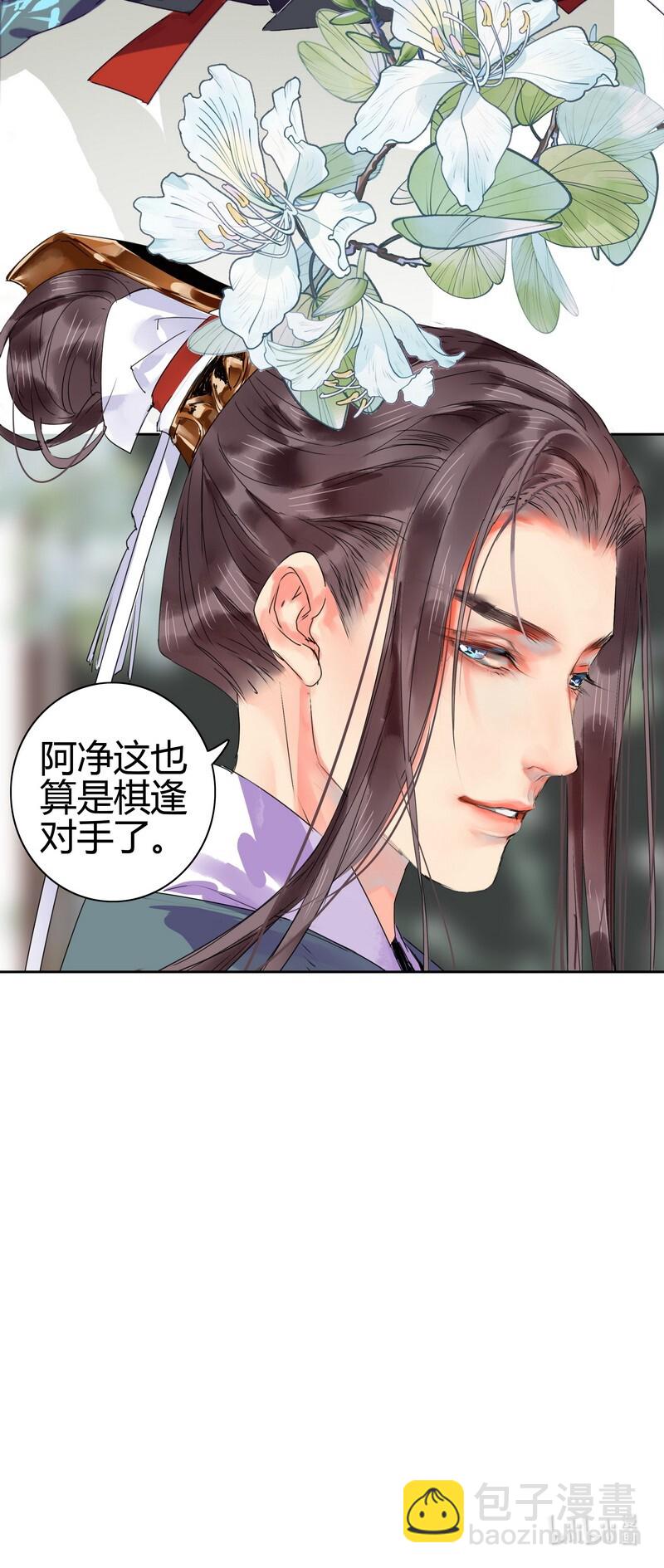 157 摘下面具再喝药-第148话