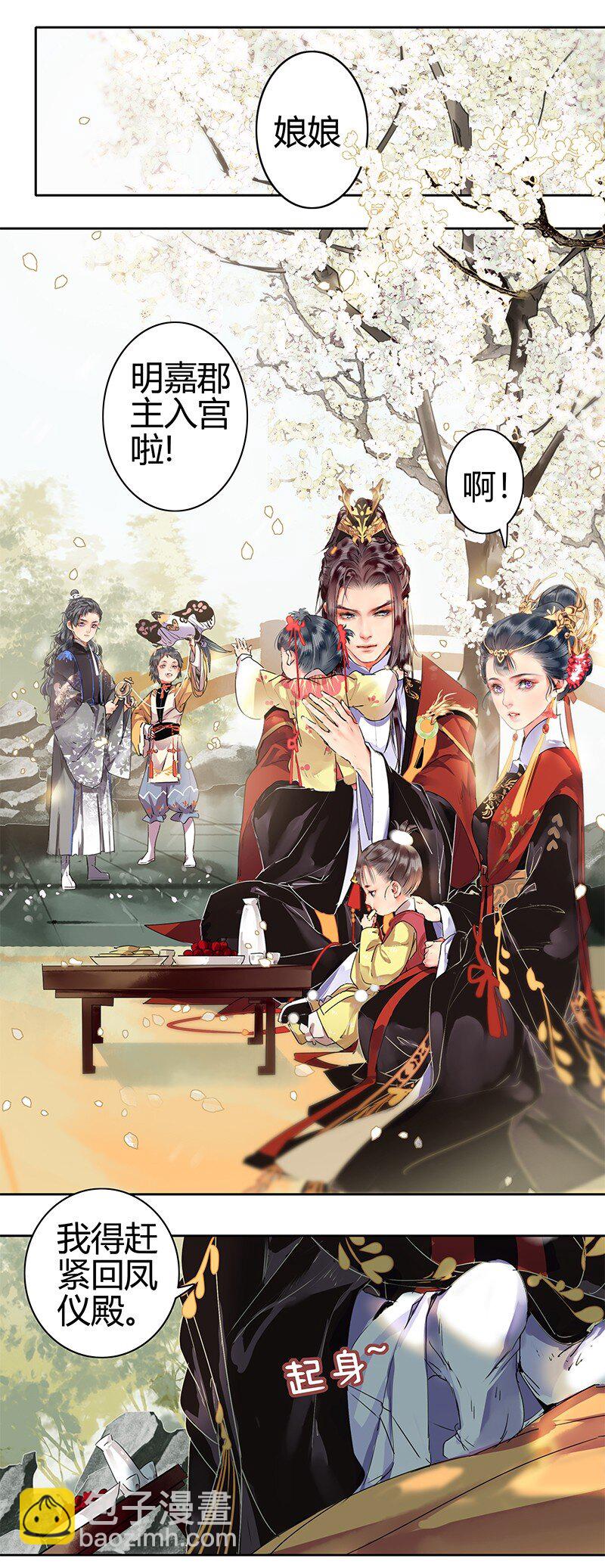 159 作者将掉马预警-第150话