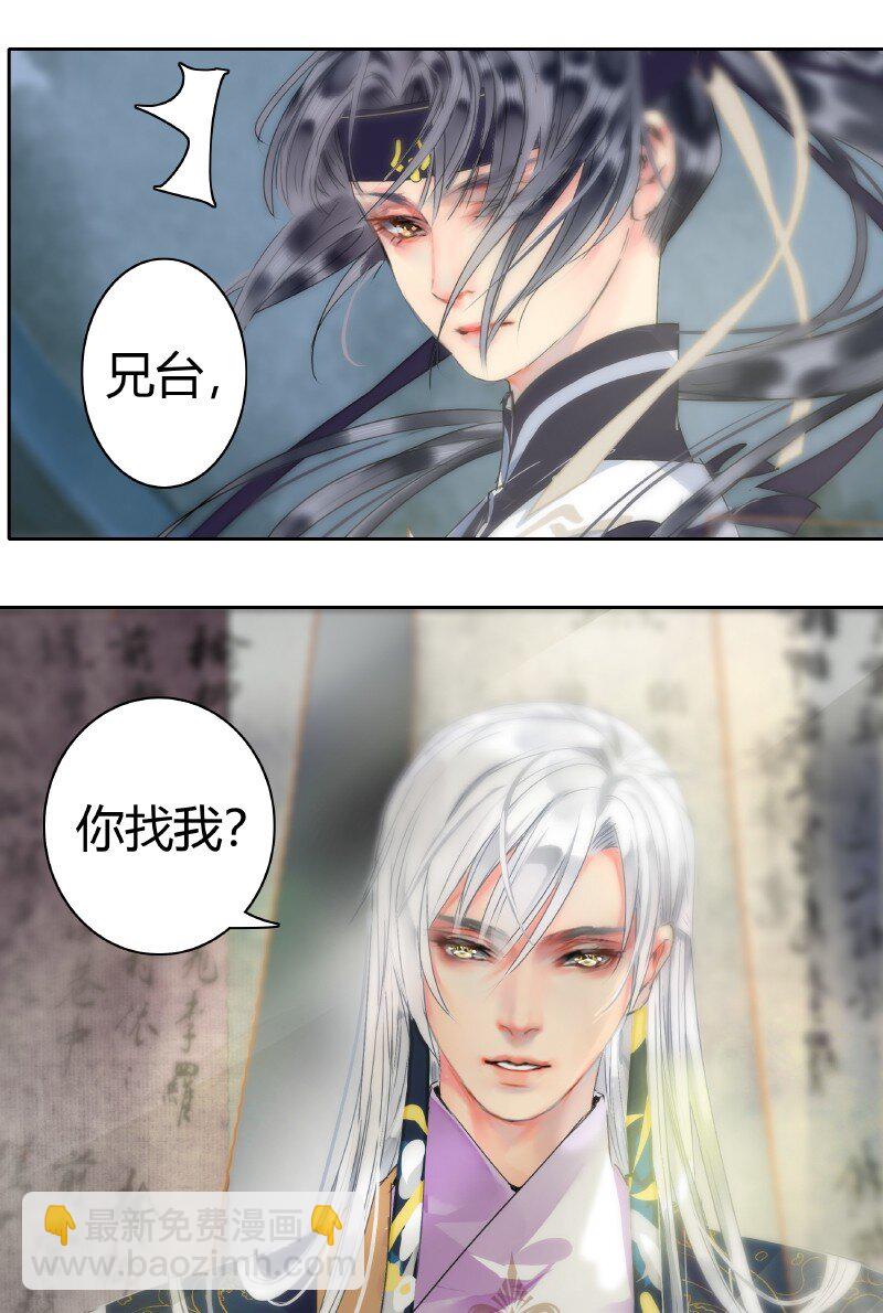 161 我记得是卖X图-第152话