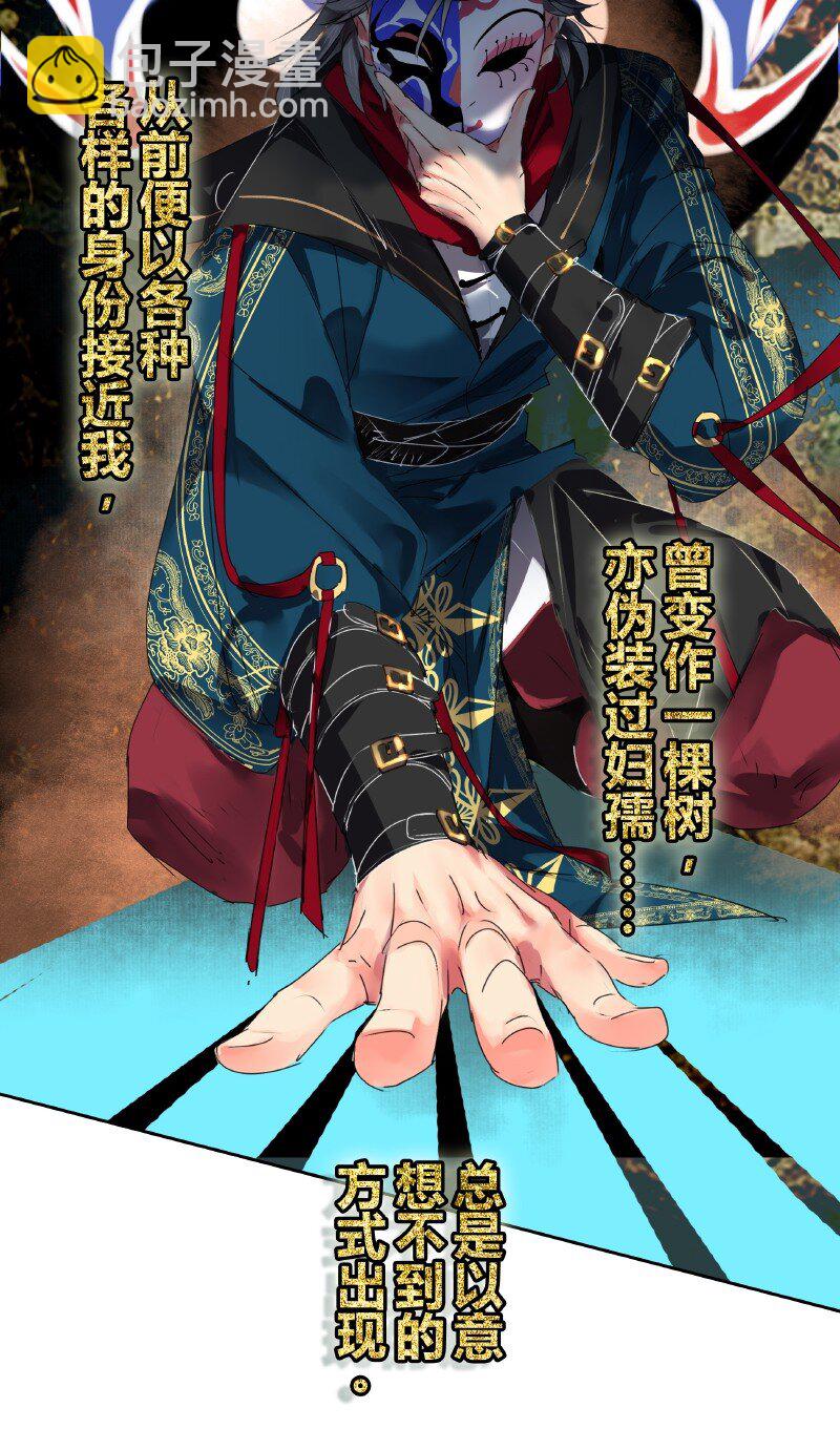 163 只是动用了内力-第154话
