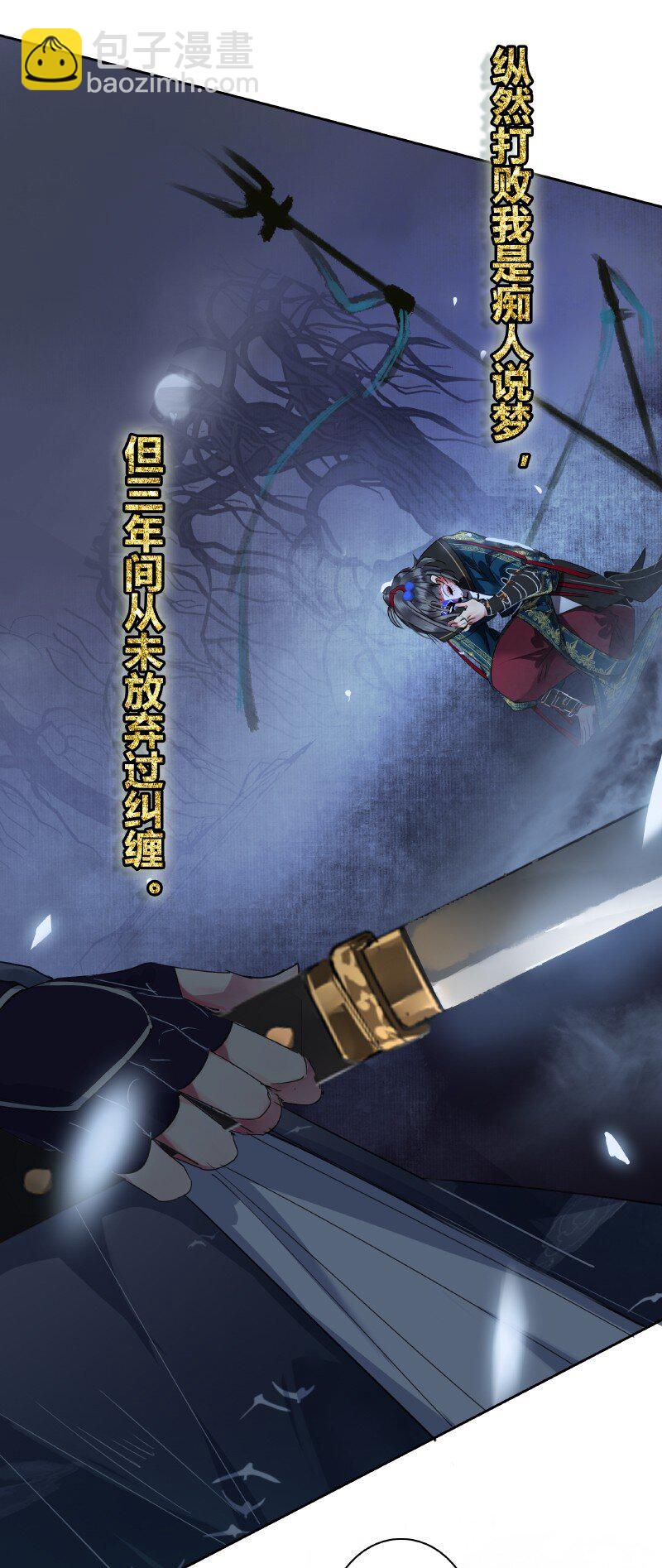 163 只是动用了内力-第154话