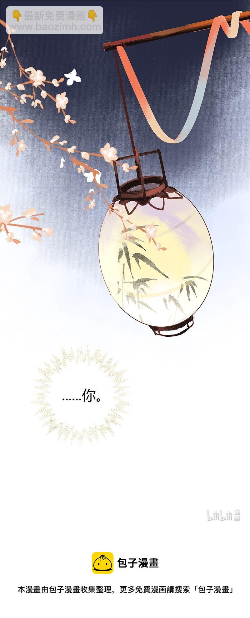 165 想医的人还有你-第156话