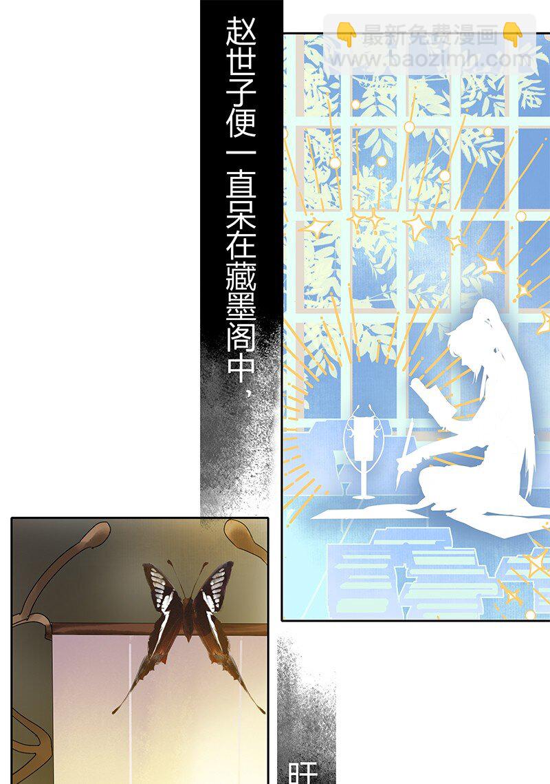 165 想医的人还有你-第156话