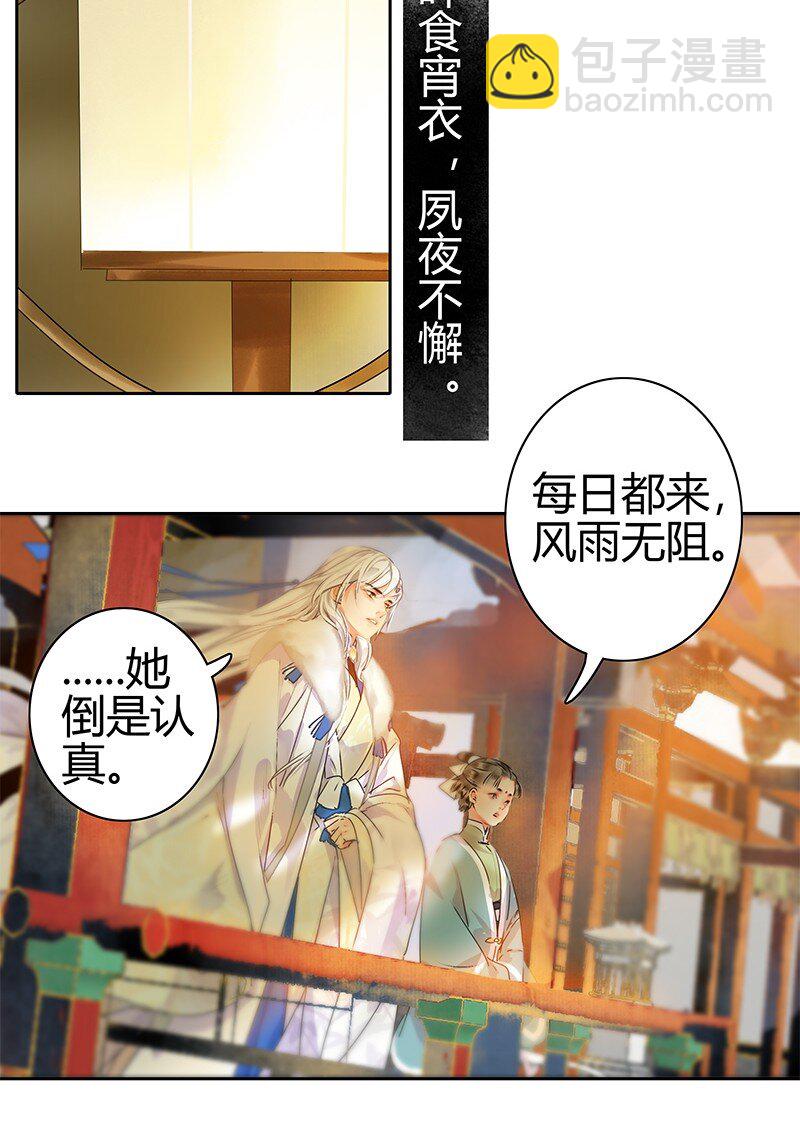 165 想医的人还有你-第156话