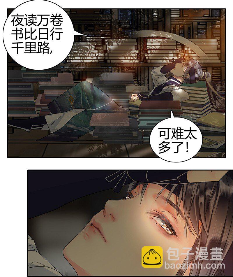 165 想医的人还有你-第156话