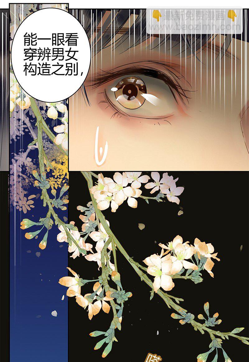 168 你的愿望必实现-第162话