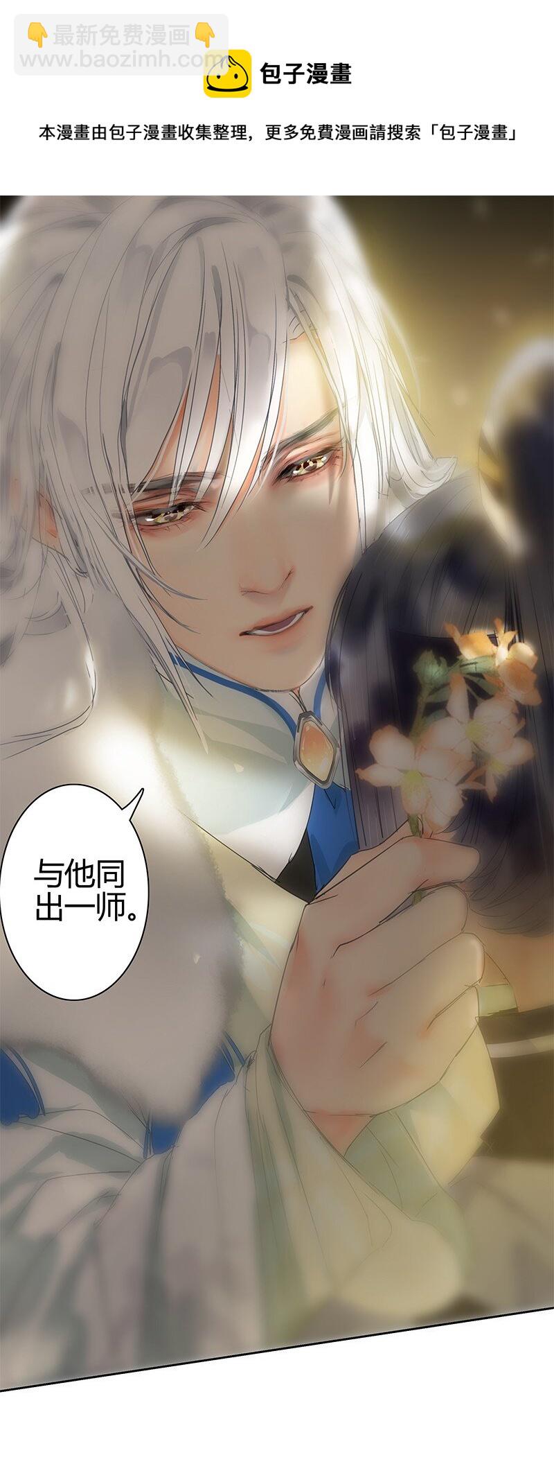 168 你的愿望必实现-第162话