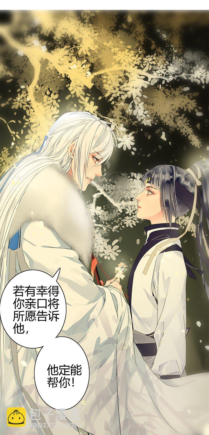 168 你的愿望必实现-第162话