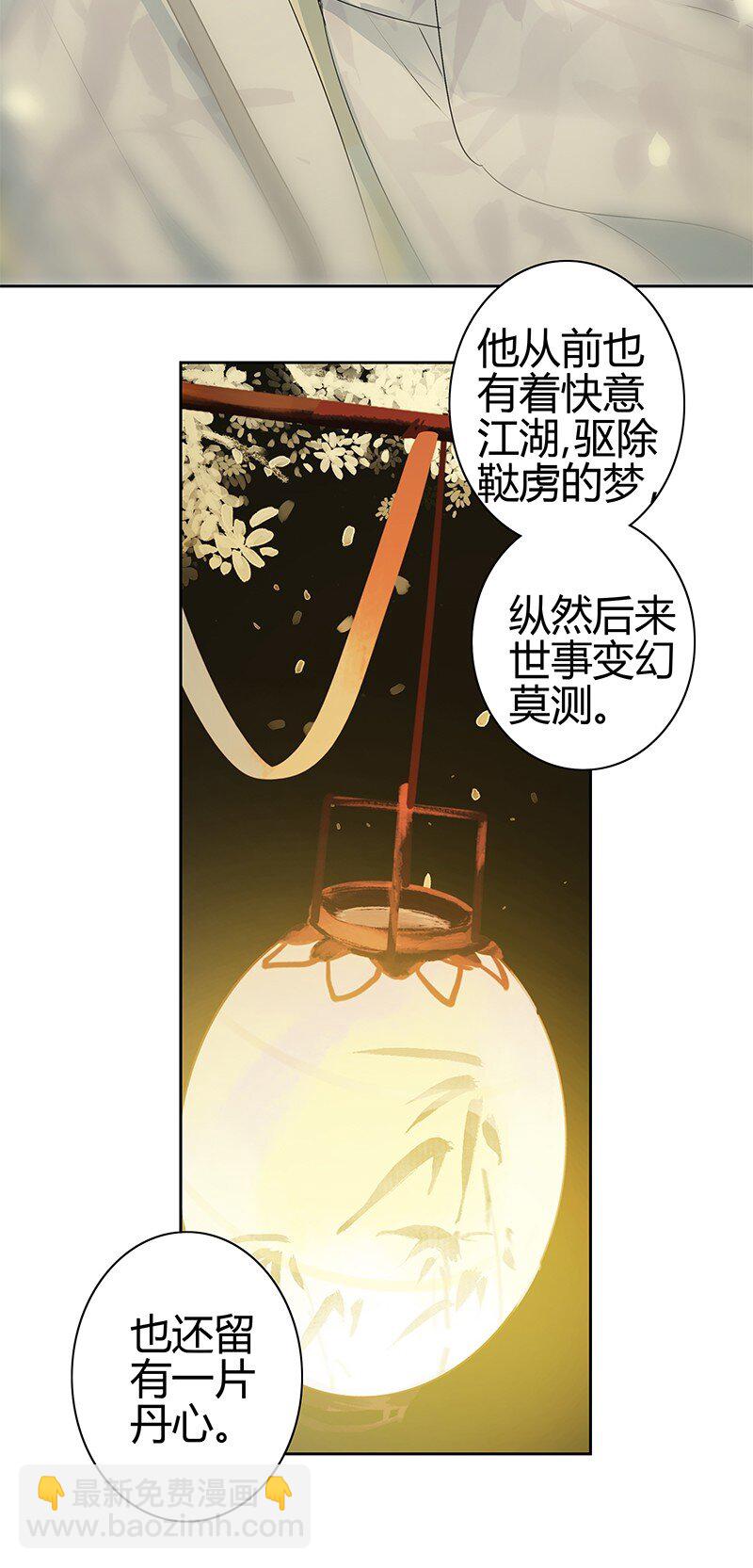 168 你的愿望必实现-第162话