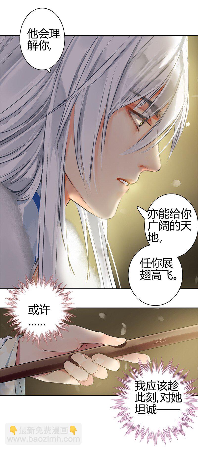 168 你的愿望必实现-第162话