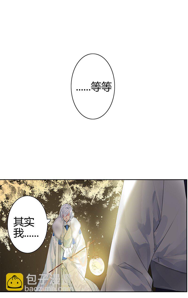 168 你的愿望必实现-第162话