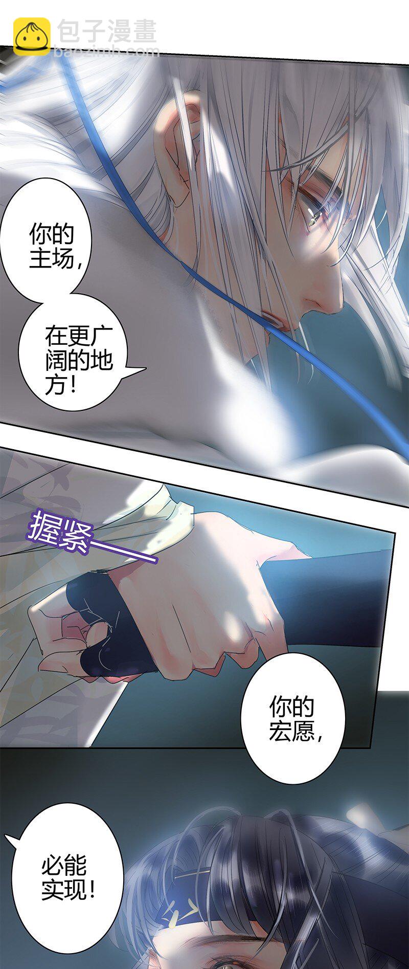 168 你的愿望必实现-第162话