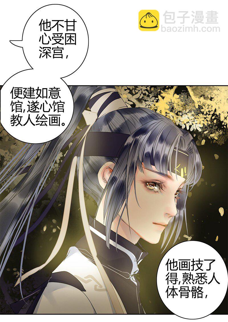 168 你的愿望比实现-第160话