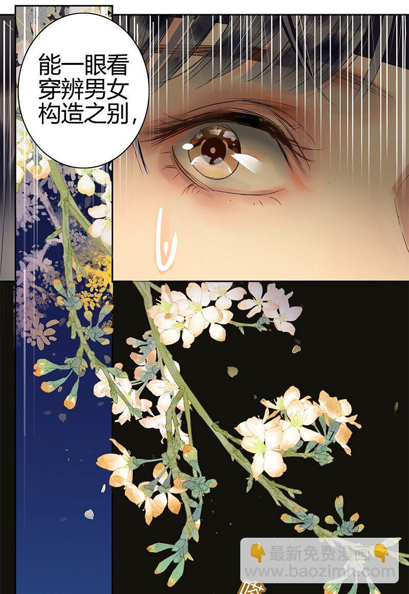 168 你的愿望比实现-第160话