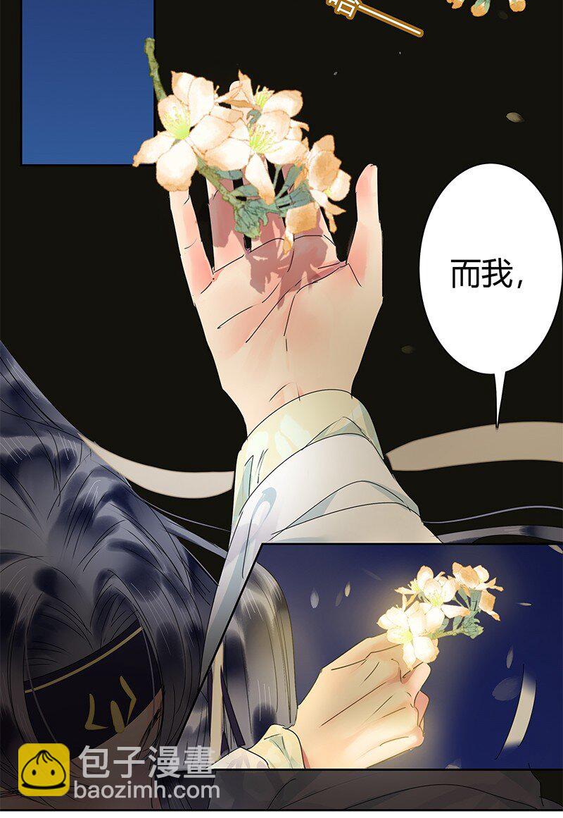 168 你的愿望比实现-第160话