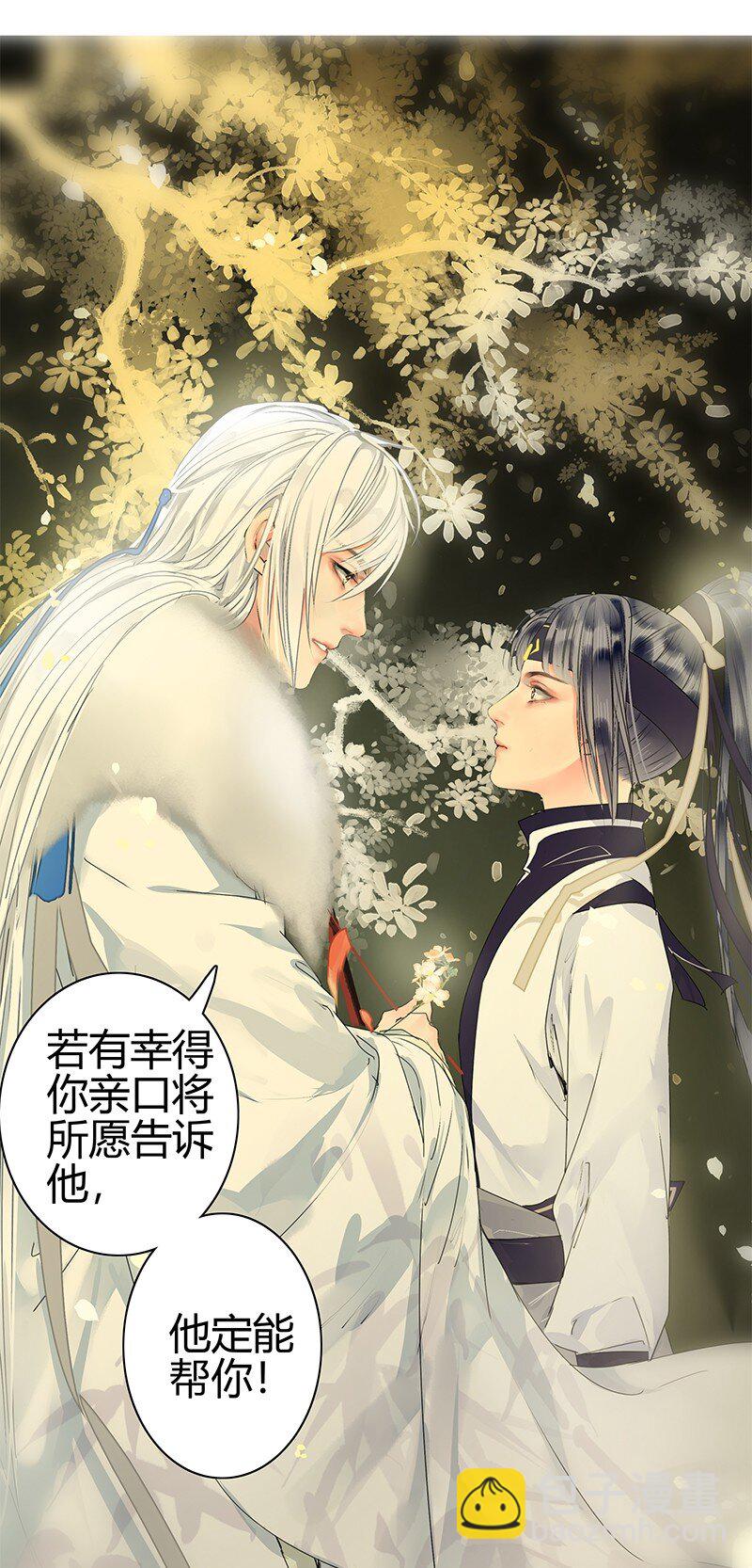 168 你的愿望比实现-第160话