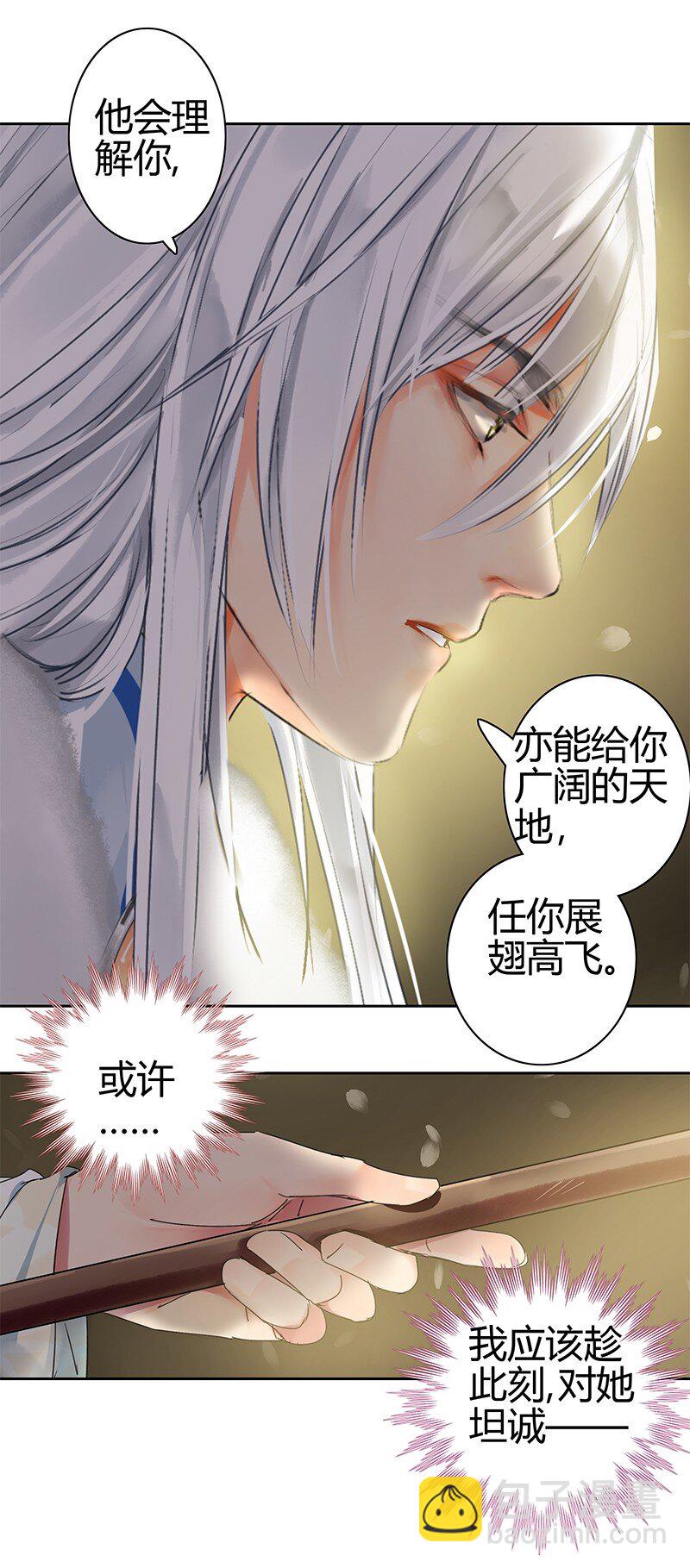 168 你的愿望比实现-第160话