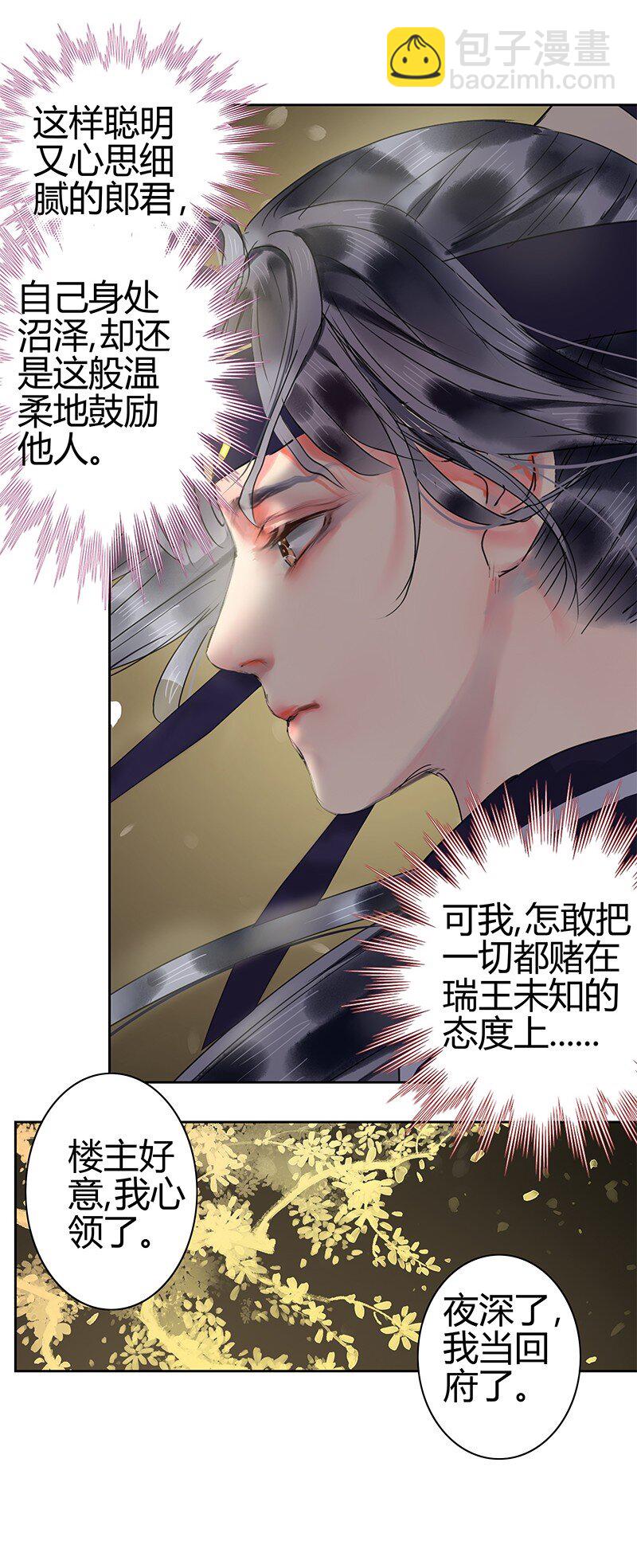 168 你的愿望比实现-第160话