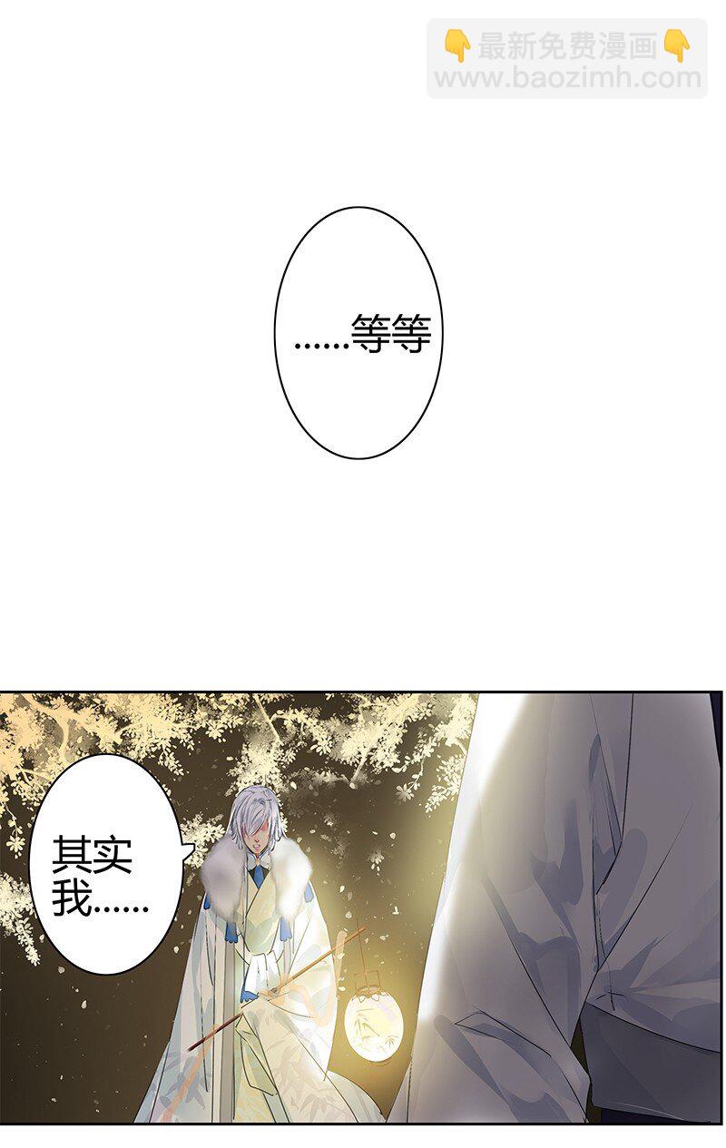 168 你的愿望比实现-第160话