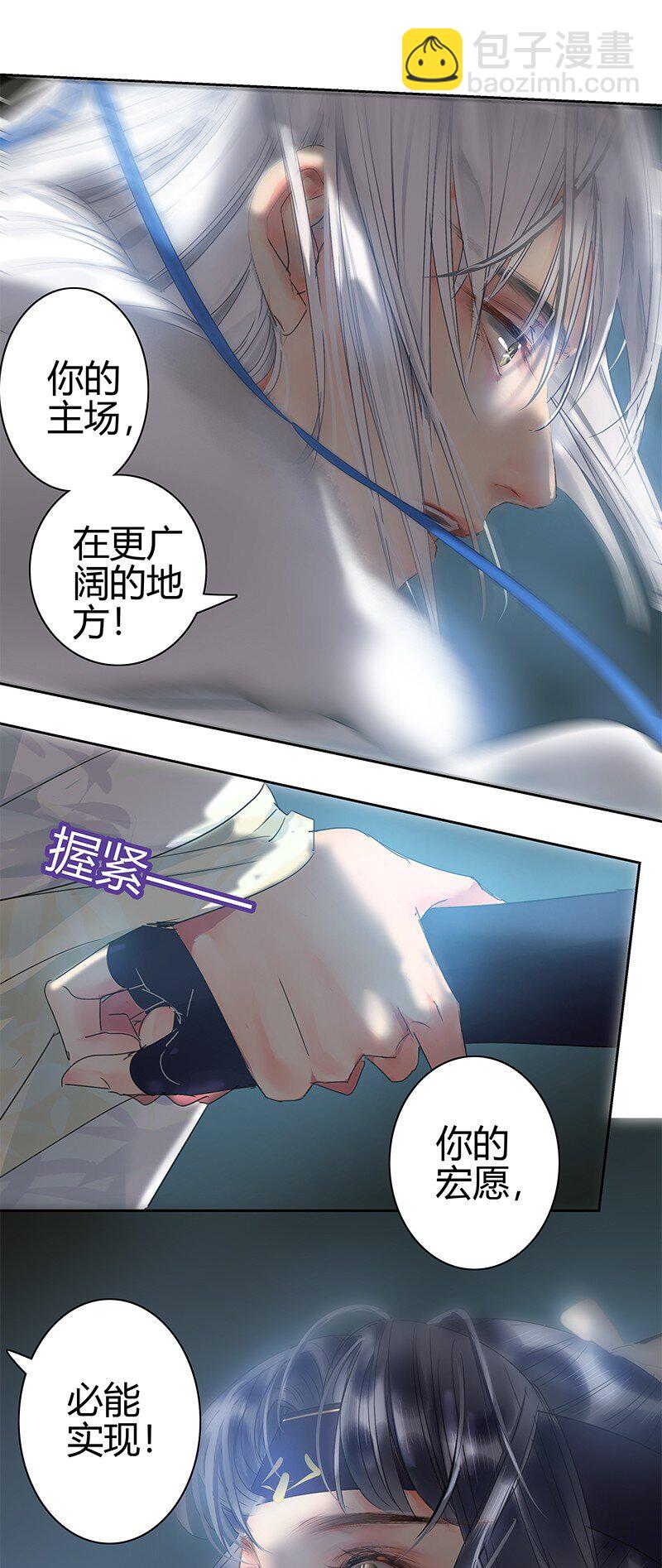 168 你的愿望比实现-第160话