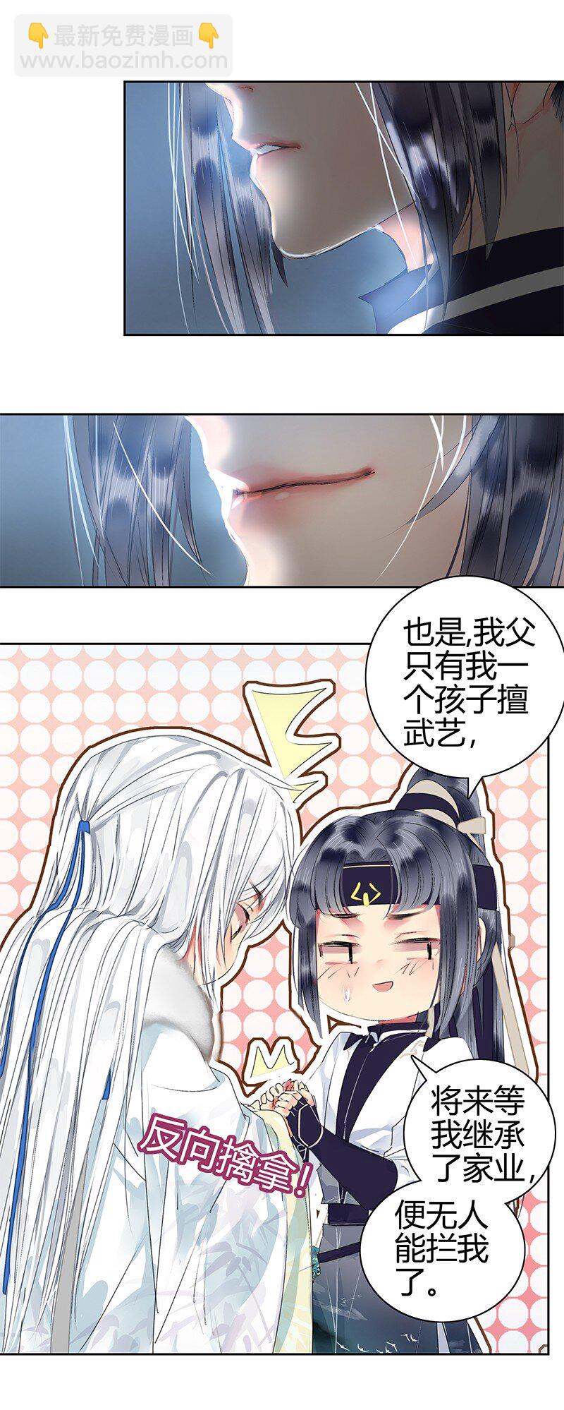 168 你的愿望比实现-第160话