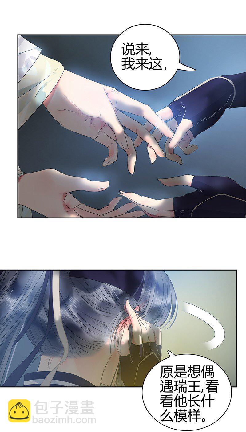 168 你的愿望比实现-第160话