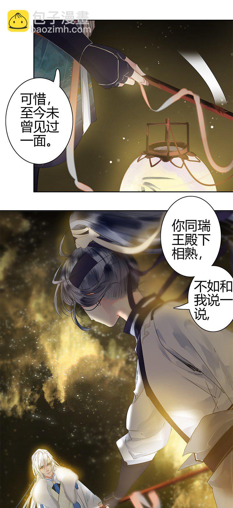168 你的愿望比实现-第160话