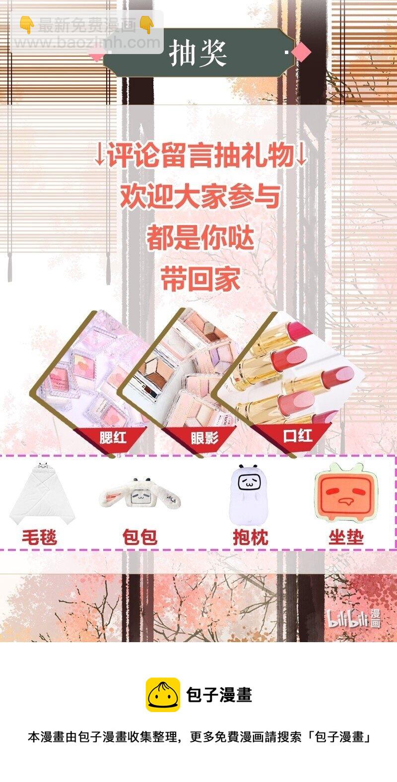 171 拿你当试药之人-第164话